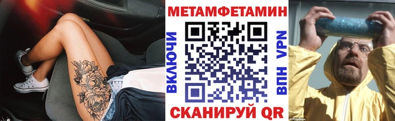 даркнет сайт Кимры АМФЕТАМИН 98%