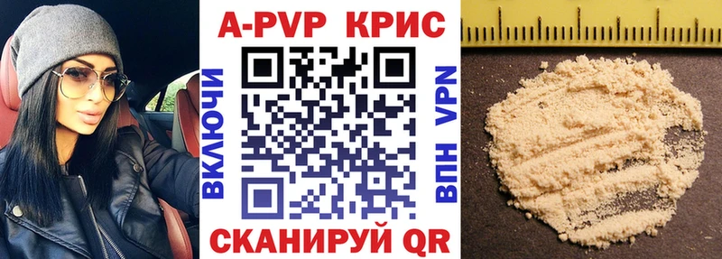 Alpha PVP Соль  Кимры 