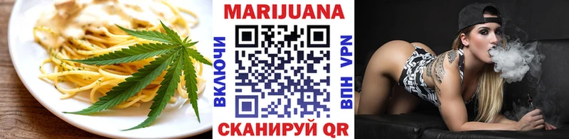 Печенье с ТГК конопля  гидра рабочий сайт  Кимры 