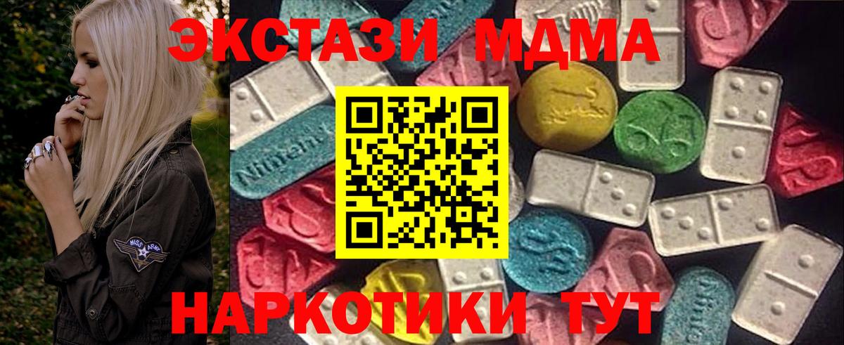 ЭКСТАЗИ TESLA Кимры
