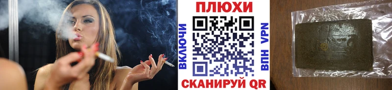 Гашиш VHQ  магазин  наркотиков  Кимры 