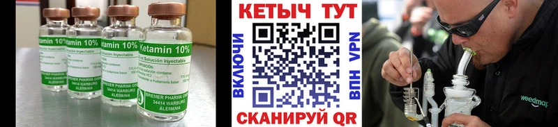 Кетамин VHQ  даркнет сайт  Кимры 