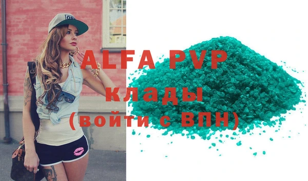 ECSTASY Алексеевка