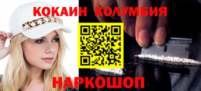 прущий лед Комсомольск-на-Амуре