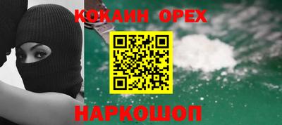 COCAINE Коммунар