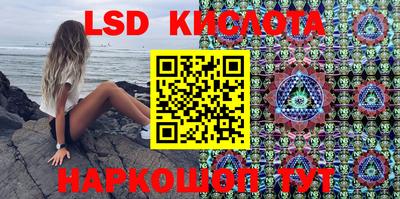 прущий лед Комсомольск-на-Амуре