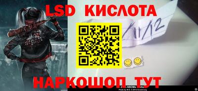 прущий лед Комсомольск-на-Амуре