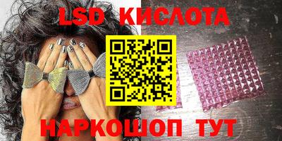 прущий лед Комсомольск-на-Амуре