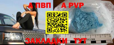 прущий лед Комсомольск-на-Амуре