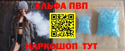 прущий лед Комсомольск-на-Амуре
