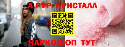 прущий лед Комсомольск-на-Амуре