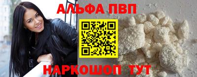 прущий лед Комсомольск-на-Амуре