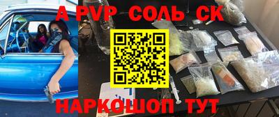 прущий лед Комсомольск-на-Амуре