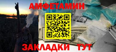 прущий лед Комсомольск-на-Амуре