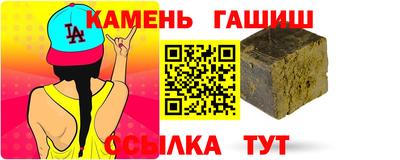 прущий лед Комсомольск-на-Амуре