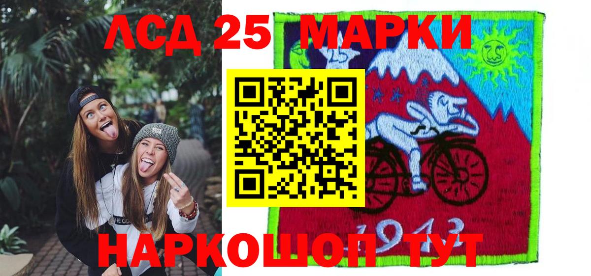Лсд 25 экстази кислота Кимры