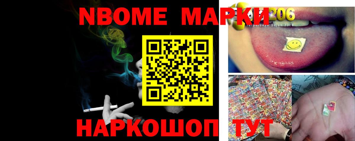 ГАШ  Cocaine  Канабис  Мефедрон кристаллы  Кимры  Вход с VPN  Alpha-PVP СК  