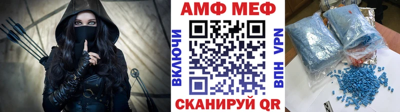 Первитин Methamphetamine цены наркотик Кимры