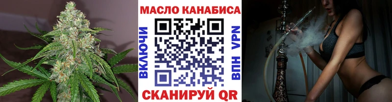 OMG зеркало  где найти наркотики  Кимры  Дистиллят ТГК вейп 