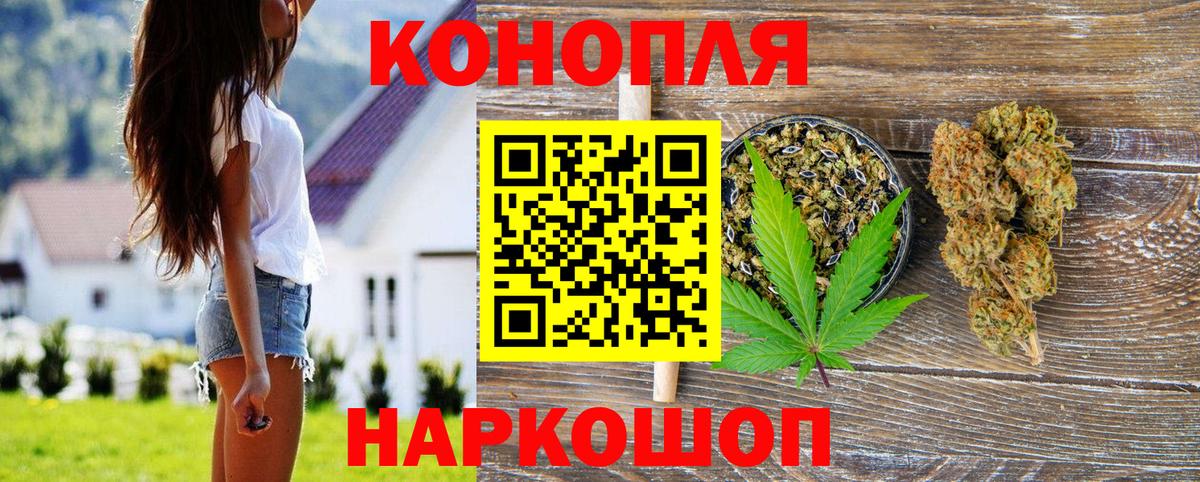 Кимры  Канабис VHQ  МАРИХУАНА гибрид  Бошки Шишки THC 21%  Вход с VPN  Бошки Шишки LSD WEED 